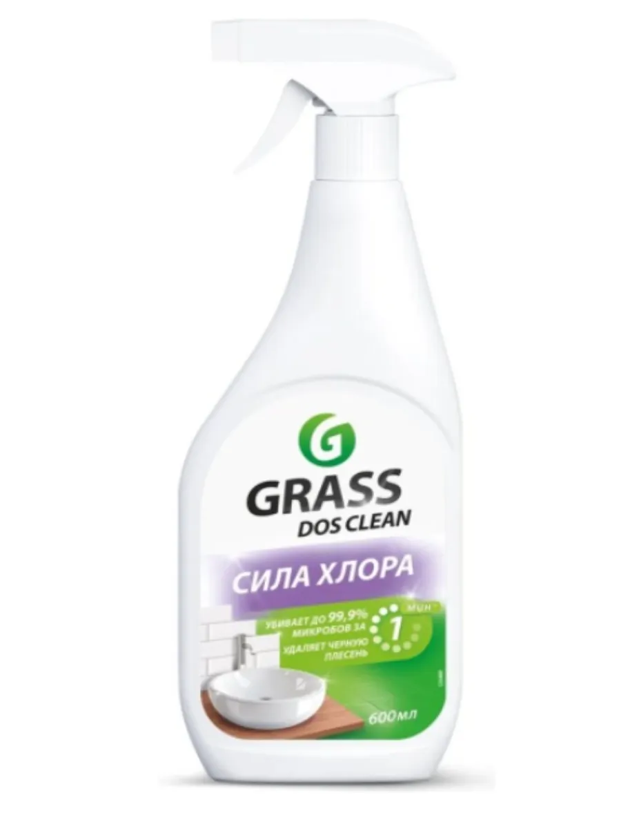 Dos clean grass. Dos clean grass