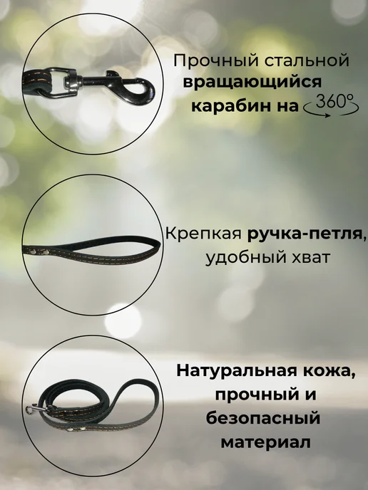 Умный Хвост Поводок для собак кожаный 1,2 метра, 1,2 м, фото 2