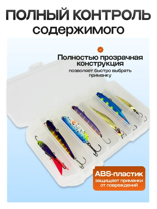 СМЕШНЫЕ ЦЕНЫ РЫБАЛКА Коробка для приманок двухсторонняя для балансиров, белый, фото 3
