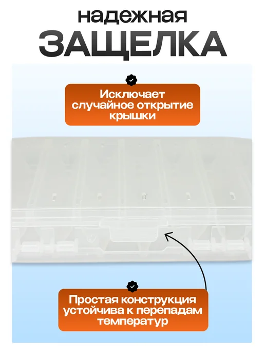 СМЕШНЫЕ ЦЕНЫ РЫБАЛКА Коробка для приманок двухсторонняя для балансиров, белый, фото 5