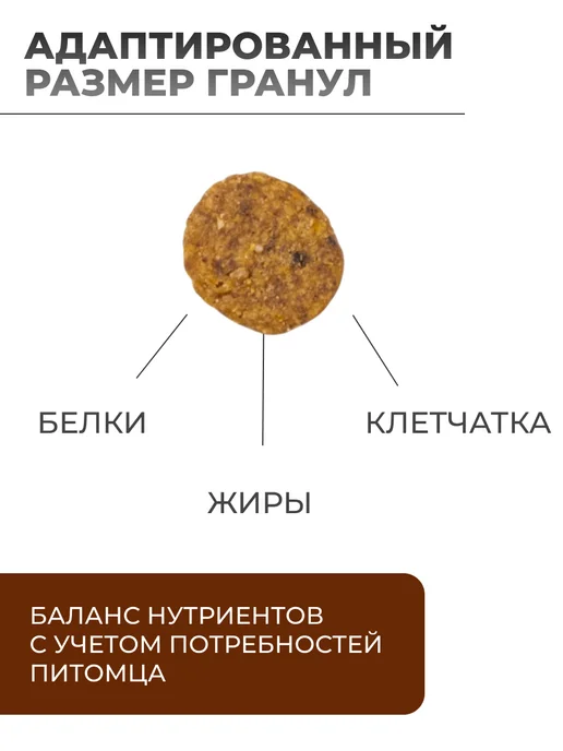 Сухой корм Farmina Фармина Тыква для собак, мелкие, оленина, 2 кг, фото 2