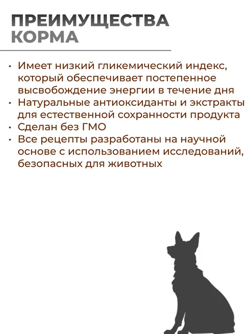 Сухой корм Farmina Фармина Тыква для собак, мелкие, оленина, 2 кг, фото 3