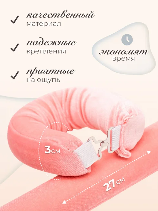 BeGoodini Бигуди - бублики для объема волос и локонов, розовый, фото 2