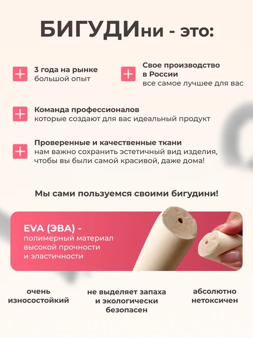 BeGoodini Бигуди - бублики для объема волос и локонов, розовый, фото 4