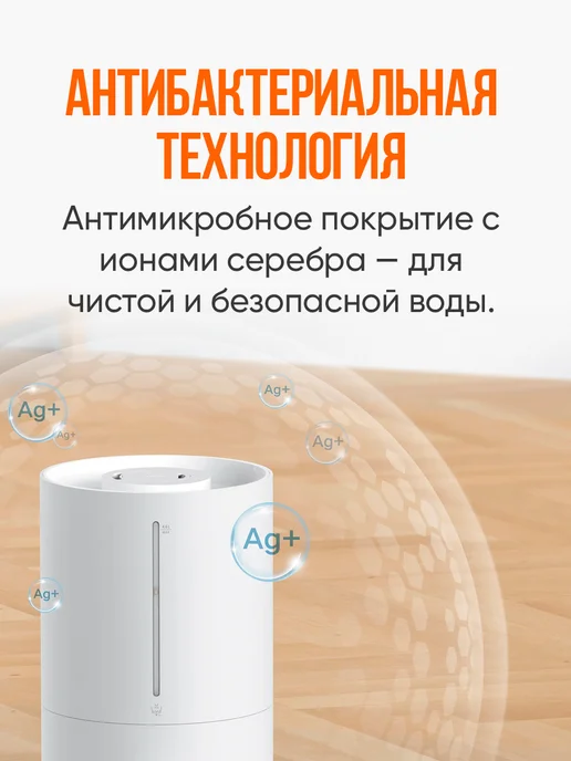 Xiaomi Увлажнитель воздуха для дома Humidifier 2, вариант, фото 3