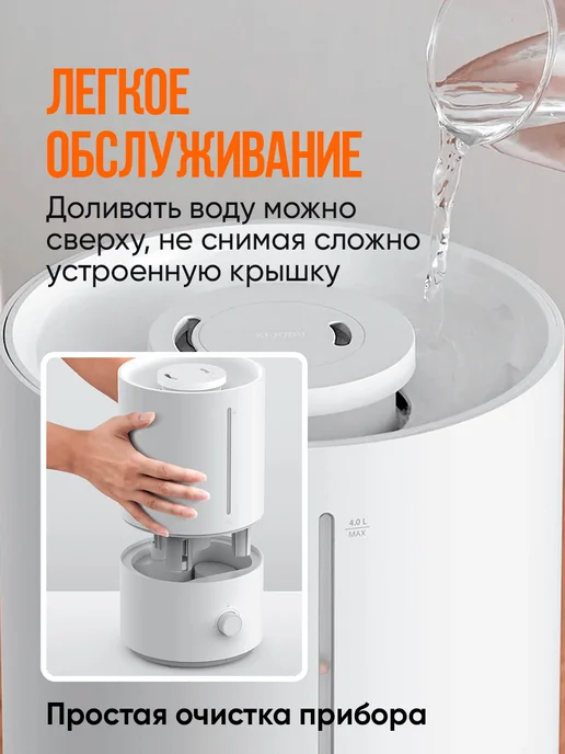 Xiaomi Увлажнитель воздуха для дома Humidifier 2, вариант, фото 4