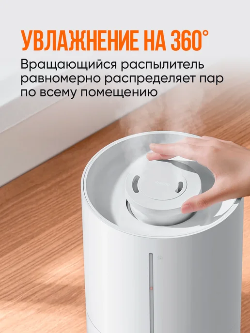 Xiaomi Увлажнитель воздуха для дома Humidifier 2, вариант, фото 5