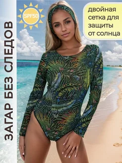 Слитный купальник умный c защитой SPF 50 Olga Stelmakh 280130008 купить за 4 185 ₽ в интернет-магазине Wildberries