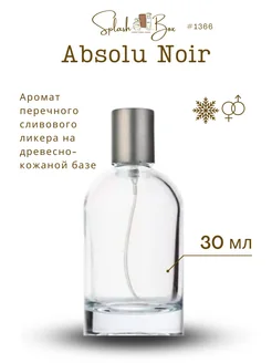 Noir Absolu духи стойкие