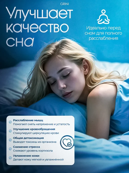 GRINI Соль для ванны магниевая (Epsom) и морская, 5 кг, 5 кг, фото 6