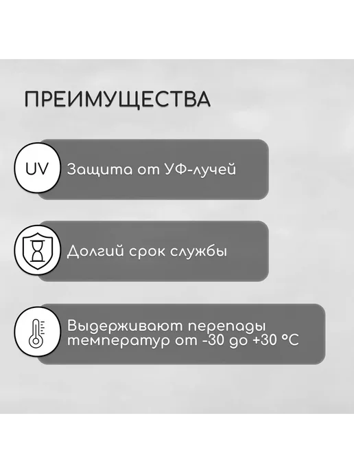 Мир обилия Термошайба из поликарбоната, оранжевый, фото 3