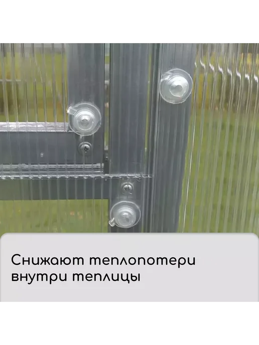 Мир обилия Термошайба из поликарбоната, оранжевый, фото 5
