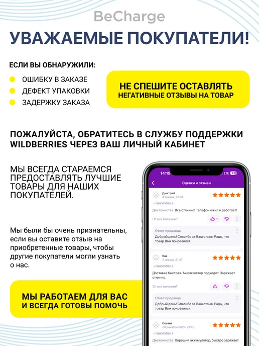CANON Аккумулятор NB-4L для камер 1200mAh, 4 л, 1200 мАч, фото 7