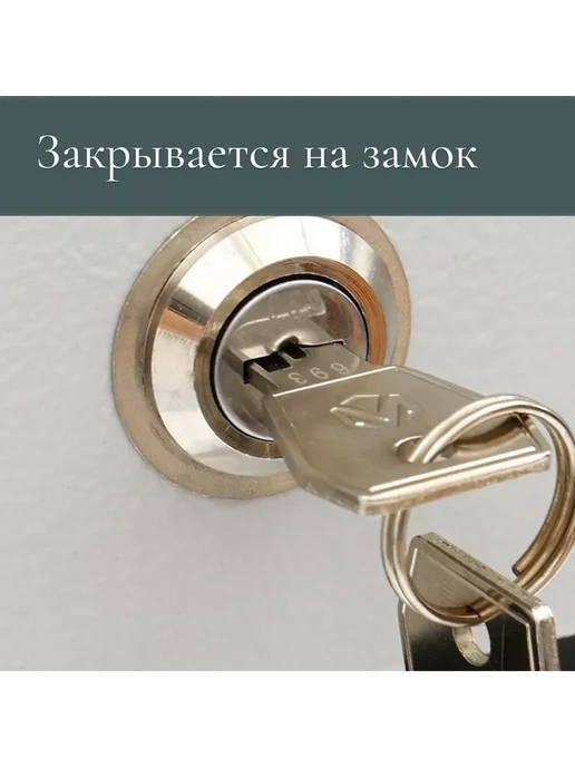 Мир обилия Ящик почтовый с замком вертикальный Почта бордовый, зеленый, фото 4