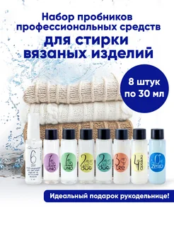 CareWool - каталог 2023-2024 в интернет магазине WildBerries.ru