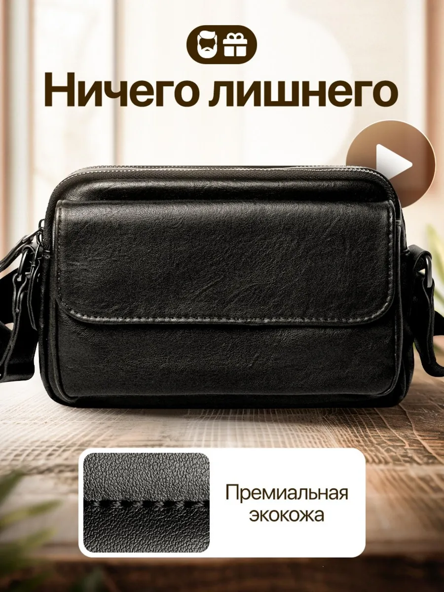 Сумка через плечо old money Luxe Satchel 280151108 купить за 1 990 ₽ в интернет-магазине Wildberries