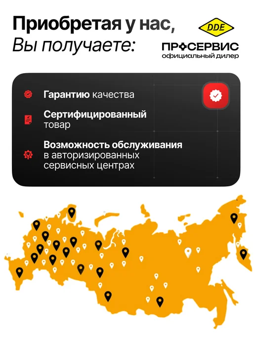 DDE Нож для газонокосилки универсальный 53 см арт. 241-673, вариант, фото 3
