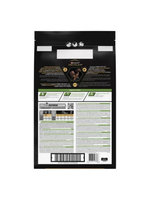 Сухой корм PRO PLAN Карликовых для собак, мелкие, щенки, 7 кг, фото 3