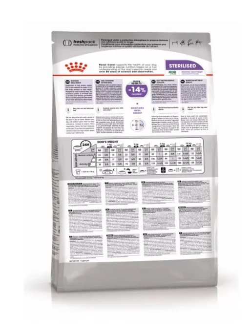 Сухой корм Royal canin Sterilised для собак, мелкие, 3 кг, фото 2