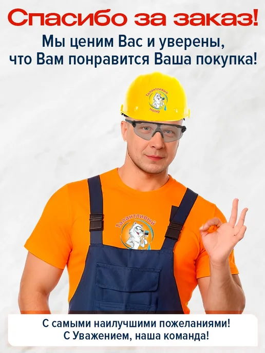 AUTON Кисточки Комплект Автоэмаль 205 Арахис Металлик+Лак 8мл, 8 мл, фото 3