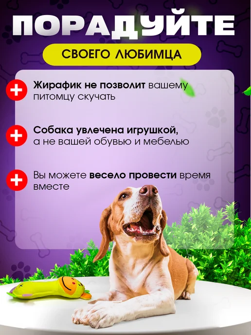 Tooth for tooth Мягкая игрушка для собак жираф, белый, фото 2