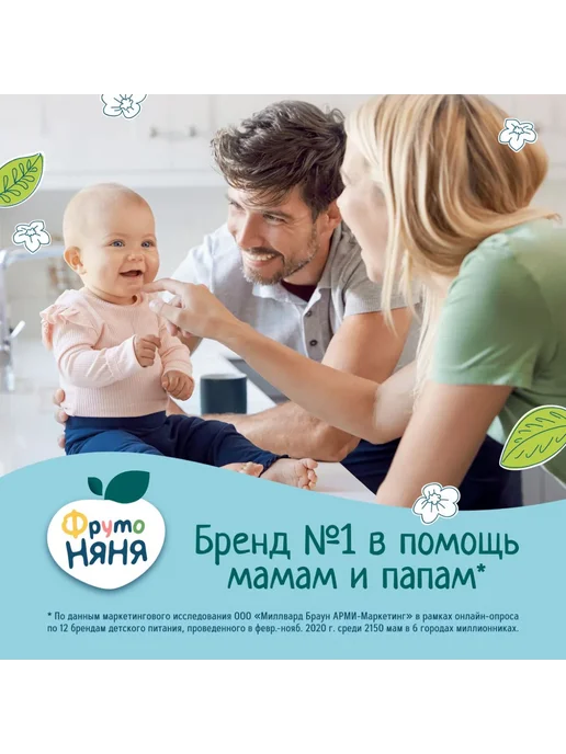 ФрутоНяня Пудинг молочный с бананом, с 18 месяцев 90г 2шт, 90 г, 2 шт, фото 7