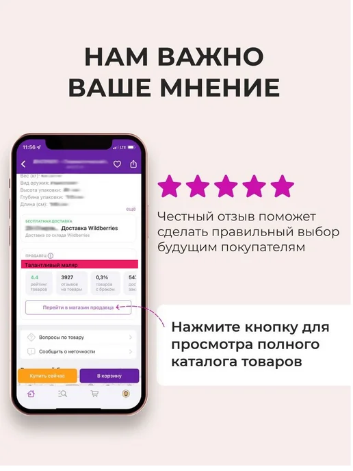AUTON Кисточки Комплект Автоэмаль 251 Антика Металлик+Лак 8мл, 8 мл, фото 4