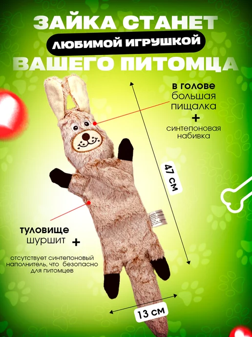 Tooth for tooth Шуршащая игрушка без наполнителя заяц, белый, фото 3