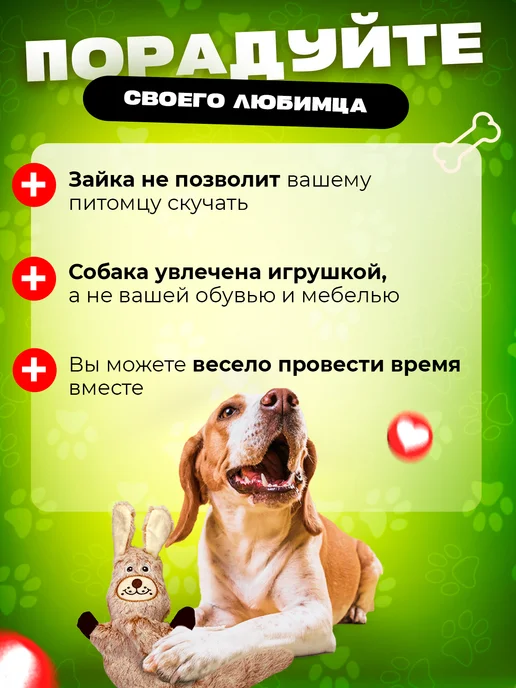 Tooth for tooth Шуршащая игрушка без наполнителя заяц, белый, фото 4