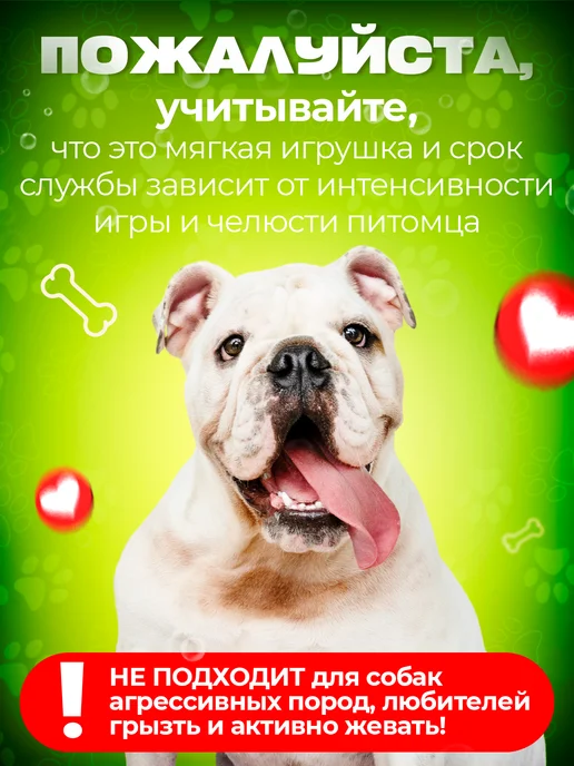 Tooth for tooth Шуршащая игрушка без наполнителя заяц, белый, фото 8