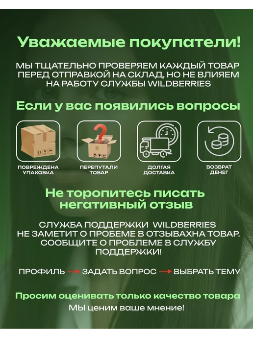 СекретыСадовника Масай от вредителей 5гр, 5 г, фото 3