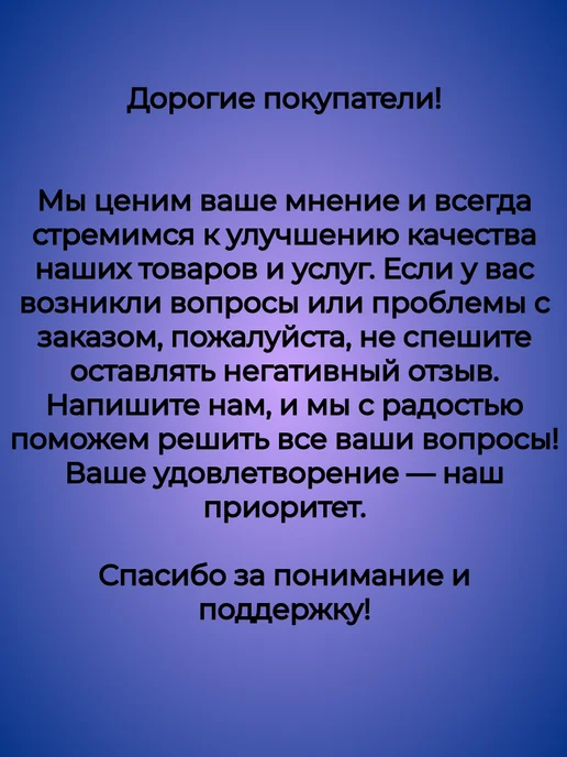 DIVISAT Антенна для телевизора комнатная с усилителем Волжанка USB, Волжанка, фото 4