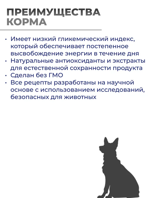 Сухой корм Farmina Фармина Черника для собак, беззерновой, мелкие, ягненок, 2,5 кг, фото 3