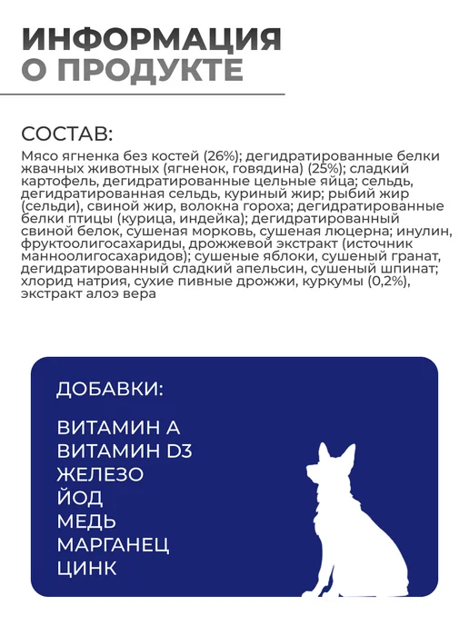 Сухой корм Farmina Фармина Черника для собак, беззерновой, мелкие, ягненок, 2,5 кг, фото 4