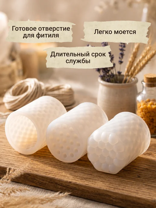 Занимайка Формы для свечей силиконовые молд набор для создания свечей, вариант, фото 2