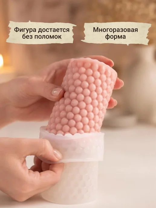 Занимайка Формы для свечей силиконовые молд набор для создания свечей, вариант, фото 3