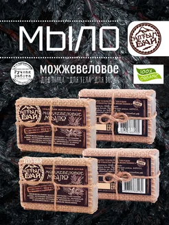 Мыло натуральное для бани Можжевеловое, 4 х 80 г