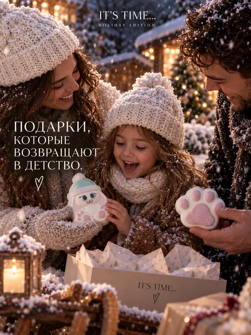 IT'S TIME... Набор новогодних бомбочек "Милая зайка", белый, фото 4