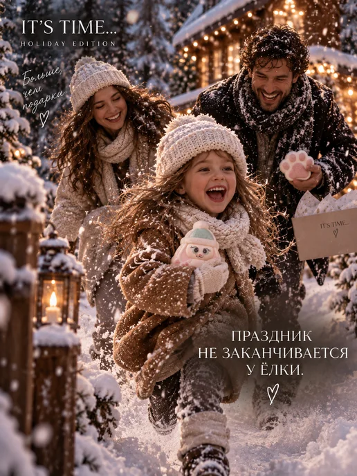 IT'S TIME... Набор новогодних бомбочек "Милая зайка", белый, фото 5