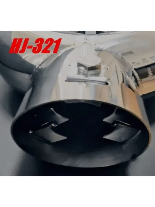 Насадка на глушитель D=65мм, вариант, фото 4