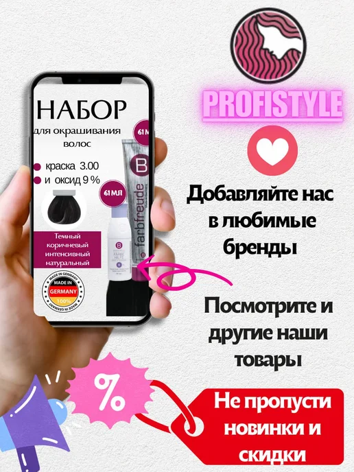 Lisap Лак для укладки волос нормальной фиксации, белый, фото 4