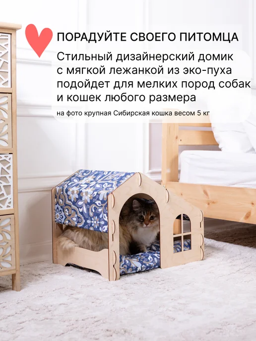Домик из дерева с лежанкой, вариант, фото 4