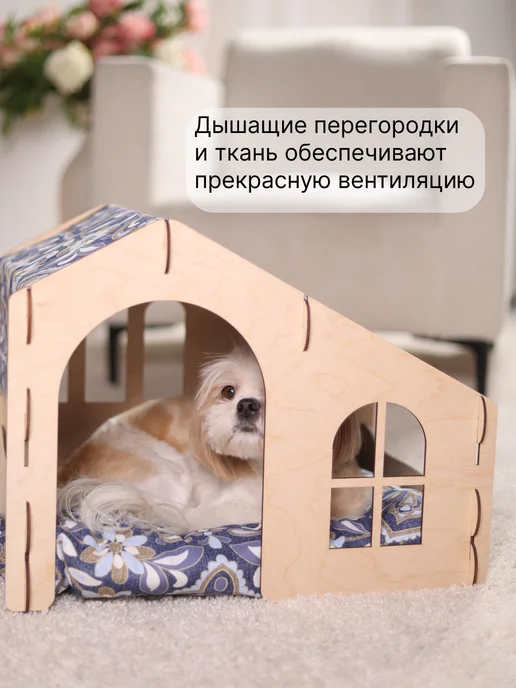 Домик из дерева с лежанкой, вариант, фото 8