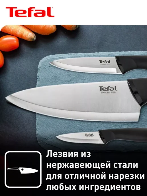 Tefal Набор ножей Comfort K221S475, 4 шт, 4 шт, фото 2