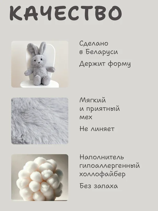 Твой мишка Заяц серый игрушка мягкая 3+ безопасен для детей, серый, фото 3