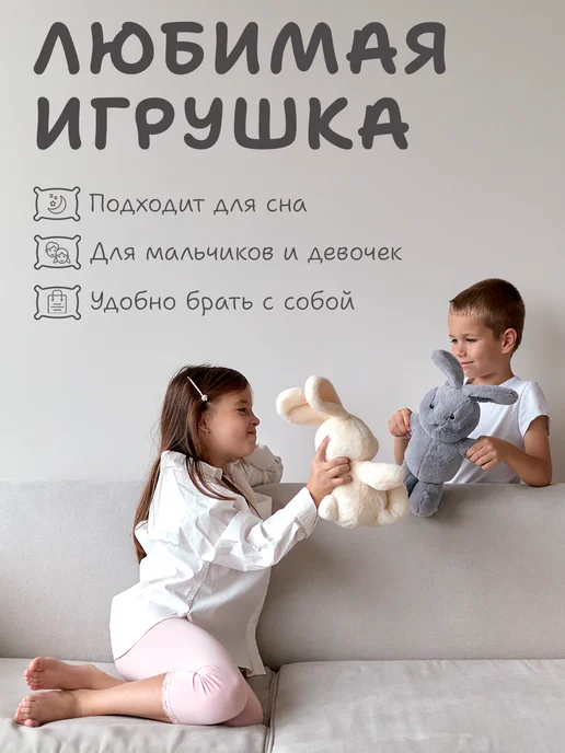 Твой мишка Заяц серый игрушка мягкая 3+ безопасен для детей, серый, фото 4