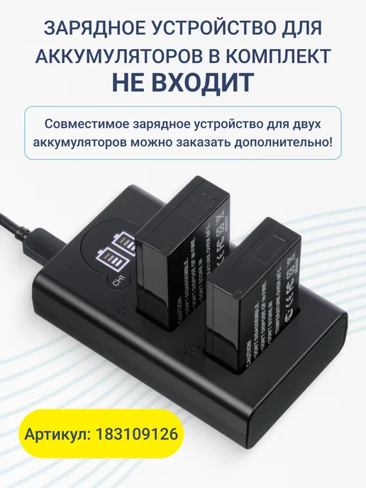 Аккумулятор LP-E17 для фотоаппарата 1800 mAh, 1800 мАч, фото 4
