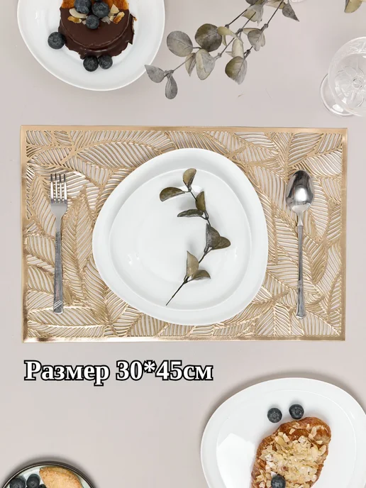 COOL & COSY Плейсматы сервировочные прямоугольные набор 4 шт салфетки, 4 шт, фото 2