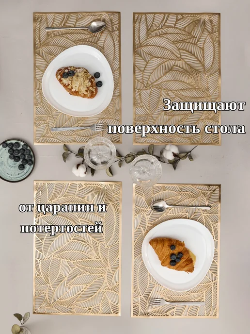 COOL & COSY Плейсматы сервировочные прямоугольные набор 4 шт салфетки, 4 шт, фото 7