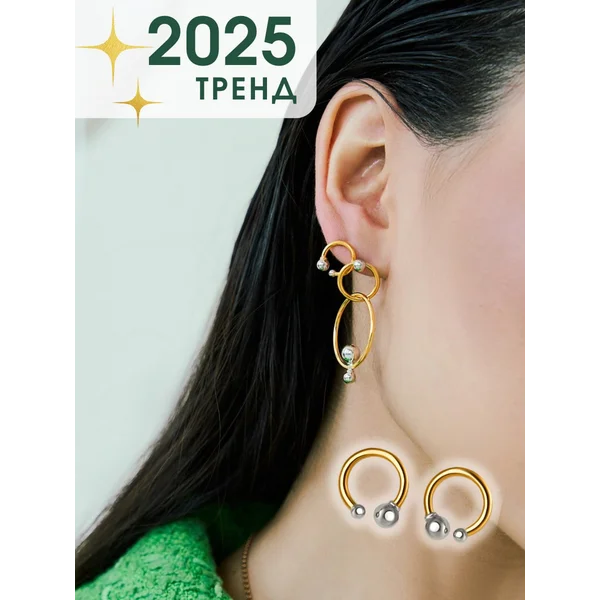 Серьги гвоздики серебро 925 женские круглые с позолотой